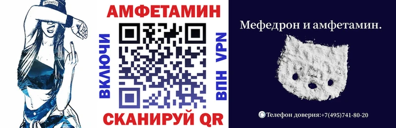 Amphetamine 97%  Онега 