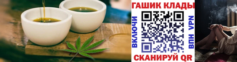 Cannafood конопля  дарнет шоп  Онега 