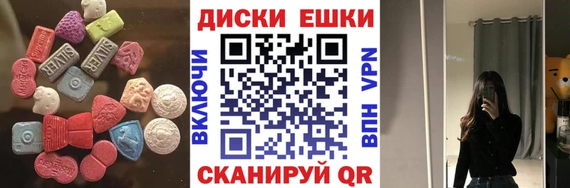 ЭКСТАЗИ ешки  Онега 