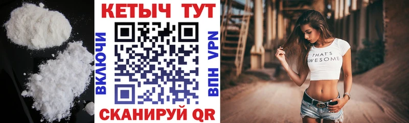 Кетамин VHQ наркота Онега