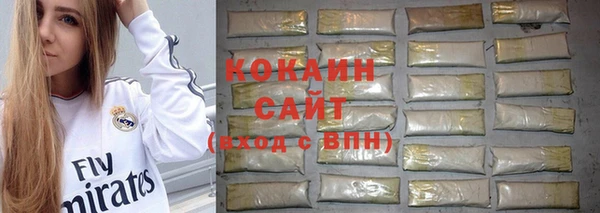 COCAINE Аркадак