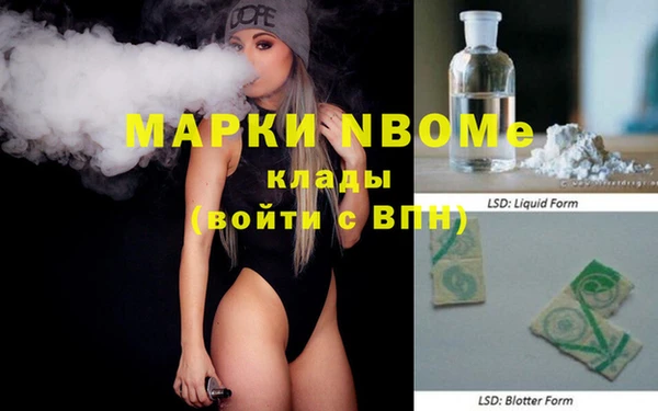 мдпв Армянск