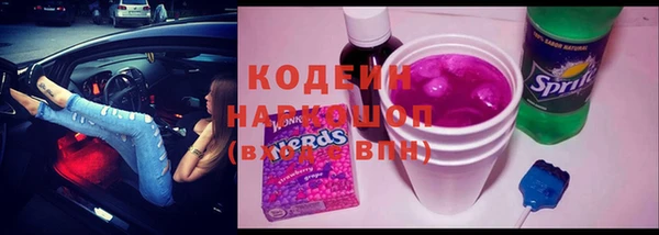 COCAINE Аркадак