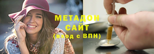 мдпв Армянск