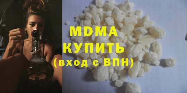 COCAINE Аркадак