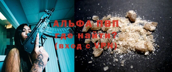 COCAINE Аркадак