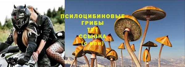 кокаин Балахна