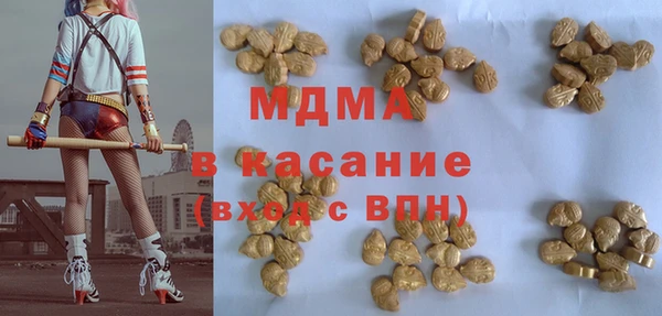 мдпв Армянск