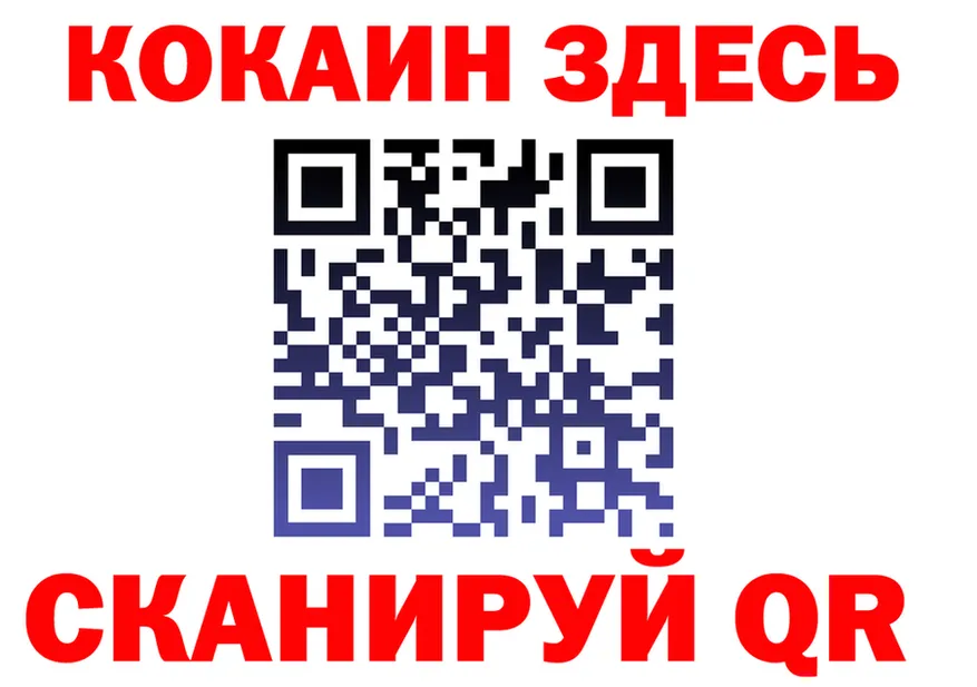 МЯУ-МЯУ 4 MMC ТОР shop hydra Онега