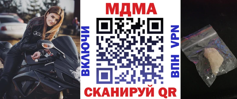 наркота Онега нарко площадка формула MDMA кристаллы