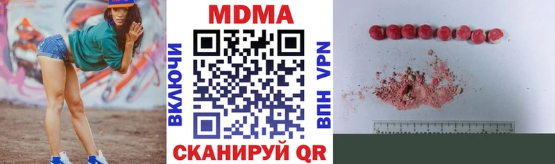 MDMA Molly Онега