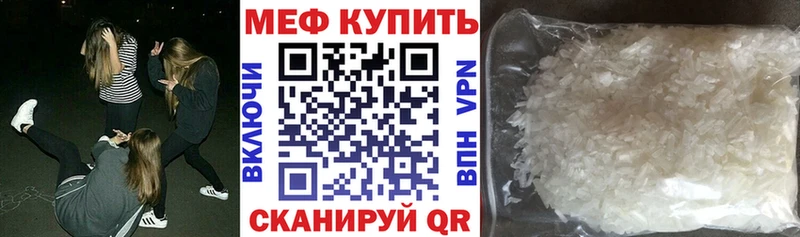 купить мориарти официальный сайт МЕФ VHQ Онега