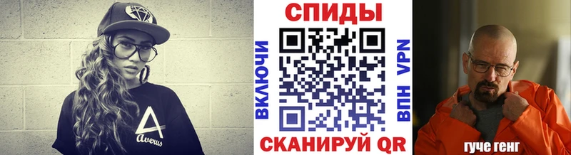 МЕТАМФЕТАМИН Декстрометамфетамин 99.9%  купить наркоту  Онега 