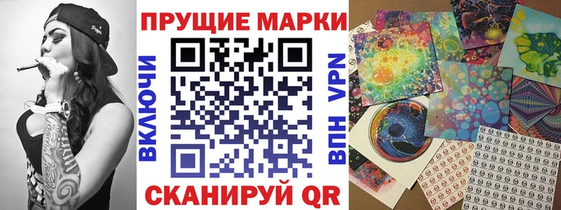Наркотические марки 1500мкг  hydra зеркало  Онега 