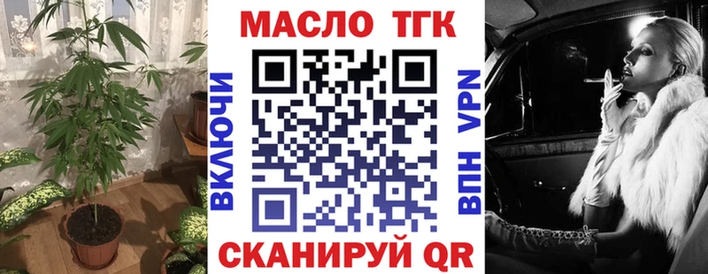 Дистиллят ТГК вейп с тгк  Онега 